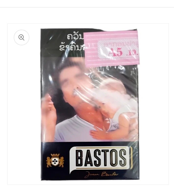 ຢາສູບ BASTOS ດຳ ຊອງ