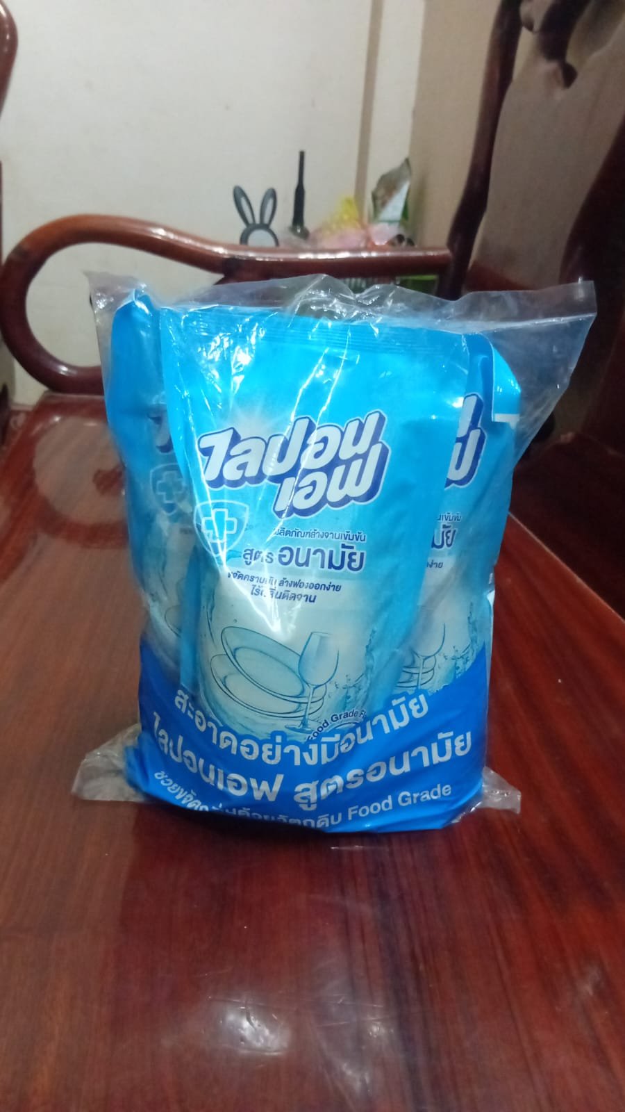ໄລປອນເອບ ສູດອະນາໄມ ແພັກ