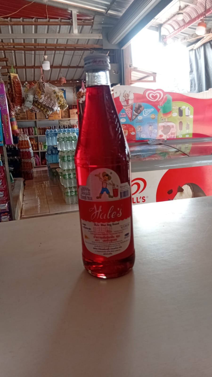 ນ້ຳແດງ ເຮວບອຍ