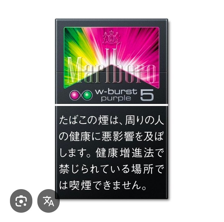ຢາສູບ purple burst ມ້ວງ  ຊອງ
