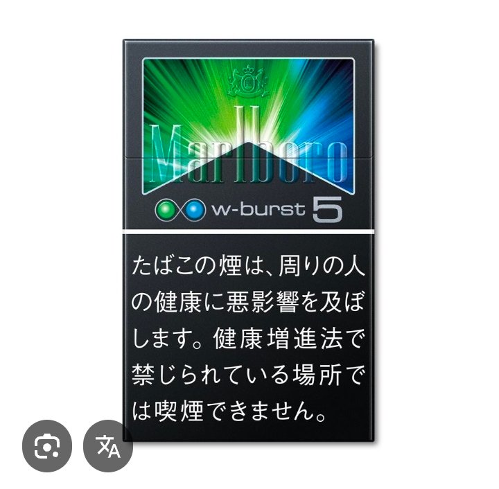 ຢາສູບ purple burst ຂຽວ  ຊອງ