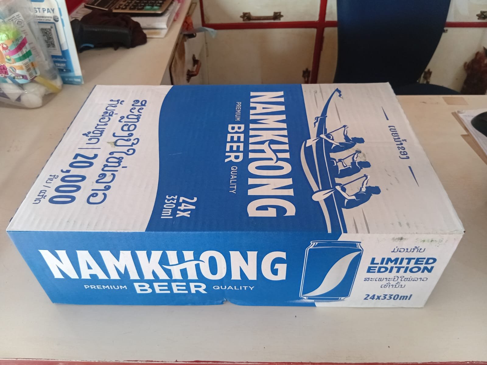 ເບຍນ້ຳຂອງ ແກັດ