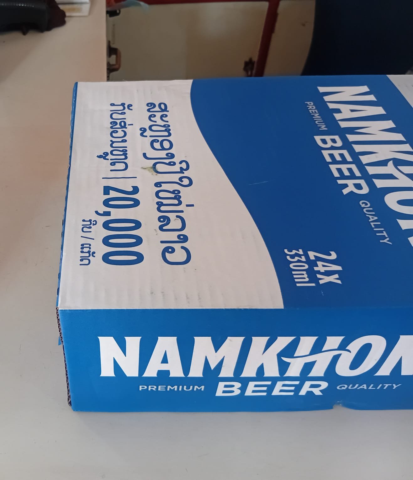 ເບຍນ້ຳຂອງ ເຄີ່ງແກັດ