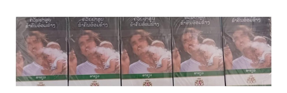 ຢາສູບ Aຂຽວແຂງ ຕຸດ